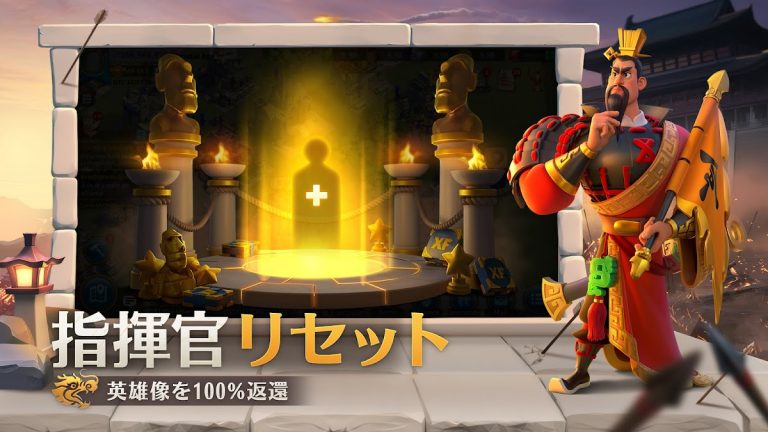 Rise of Kingdoms ―万国覚醒― для Android — скриншот 5