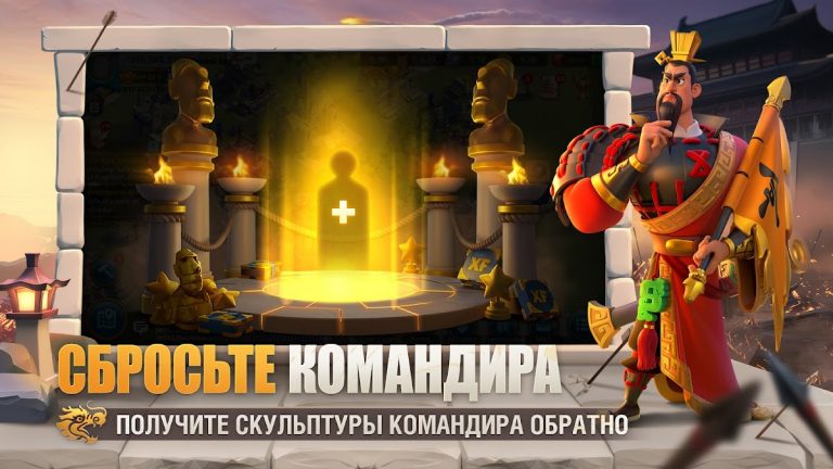 Rise of Kingdoms: Lost Crusade — скриншот 1