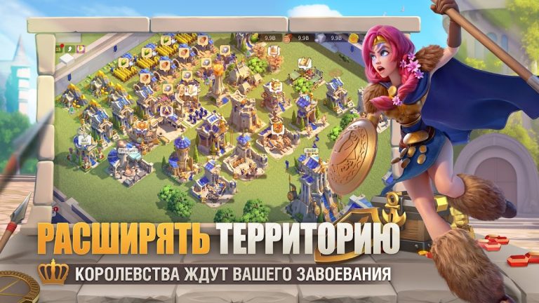 Rise of Kingdoms: Lost Crusade — скриншот 4