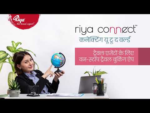 Riya Connect For Travel Agents для Android — официальный трейлер