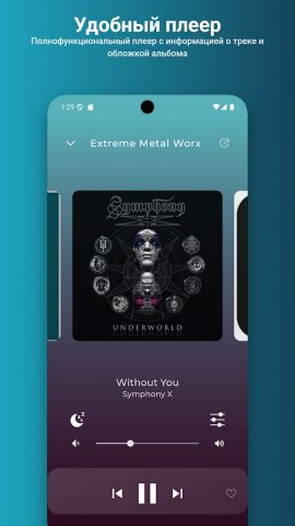 Рок Радио — Хэви Метал Музыка для Android — скриншот 4