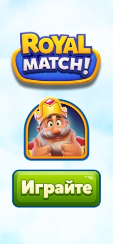 Royal Match для iOS — официальный трейлер