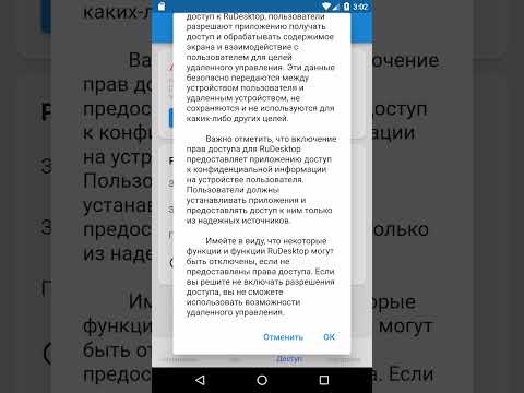 Обложка трейлера RuDesktop
