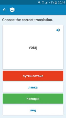 Русско-Румынский словарь для Android — скриншот 4