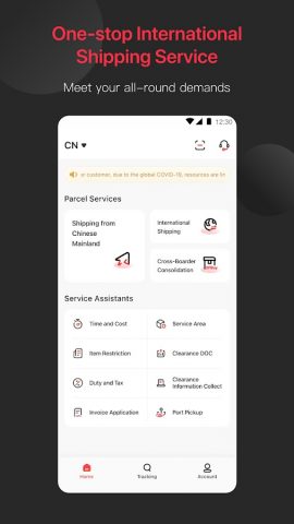 SF INTERNATIONAL для Android — скриншот 1