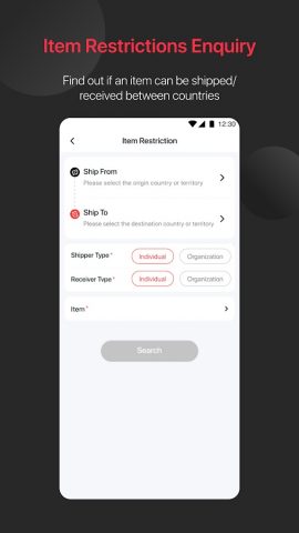 SF INTERNATIONAL для Android — скриншот 3