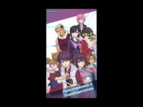 Обложка трейлера SHIN MEGAMI TENSEI L Dx2