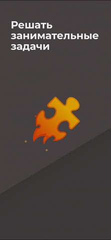 Шахматы — играйте и учитесь для iOS — официальный трейлер