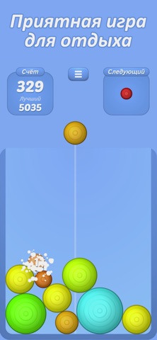 Шарики Вместе для iOS — официальный трейлер