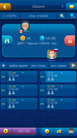 Шашки LiveGames онлайн для Android — скриншот 4