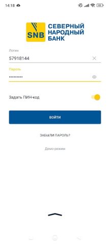 СНБ Бизнес для Android — скриншот 1