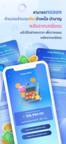 SSO+ для iOS — скриншот 2