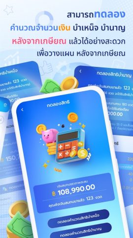 SSO+ для Android — скриншот 2