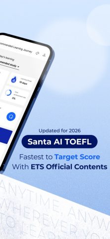 Santa — AI TOEIC/TOEFL для iOS — скриншот 2