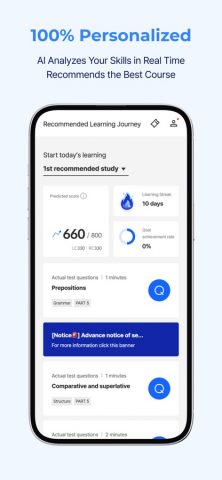 Santa — AI TOEIC/TOEFL для iOS — скриншот 4