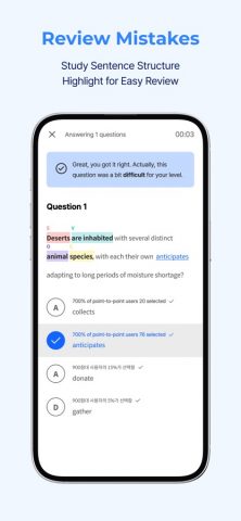 Santa — AI TOEIC/TOEFL для iOS — скриншот 5