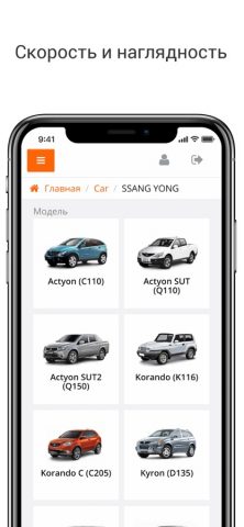 ScanDoc для iOS — скриншот 1