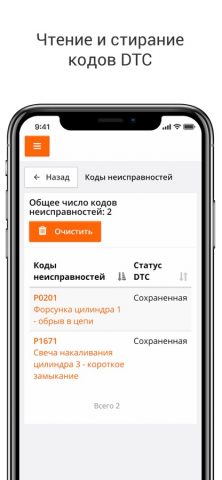 ScanDoc для iOS — скриншот 2