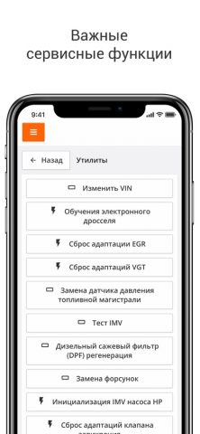 ScanDoc для iOS — скриншот 3