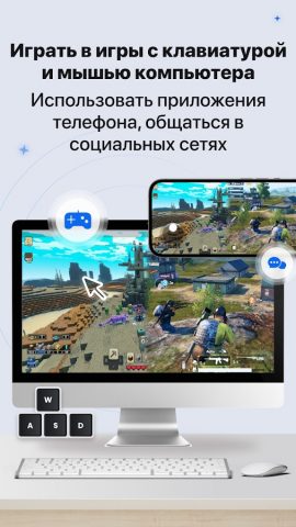 Screen Mirroring: MirrorTo App для Android — скриншот 3