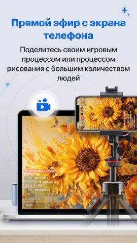 Screen Mirroring: MirrorTo App для Android — скриншот 4