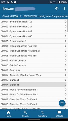 Seeker для Android — скриншот 5