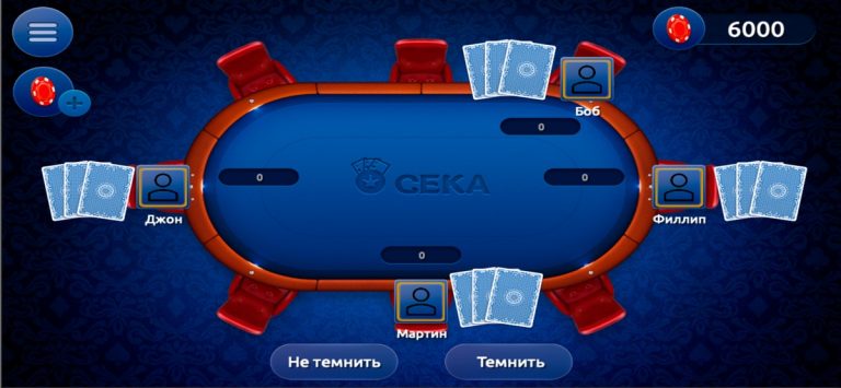 Сека для iOS — скриншот 1