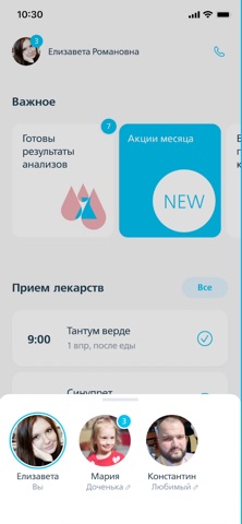 Семейный доктор — FDOCTOR.ru для iOS — официальный трейлер
