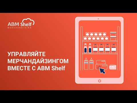 Shelf для Android — официальный трейлер