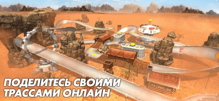Shell Racing для iOS — скриншот 5