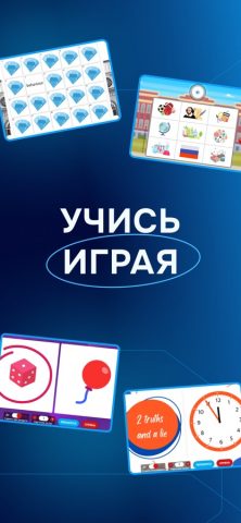 ShkolaApp для iOS — скриншот 3