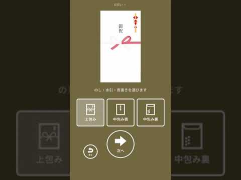Shugibukuro для Android — официальный трейлер