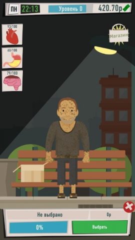Симулятор бомжа — выживание в для Android — скриншот 5