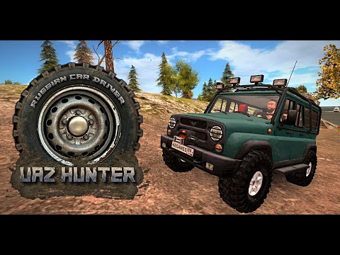 Симулятор вождения UAZ Hunter для Android — официальный трейлер