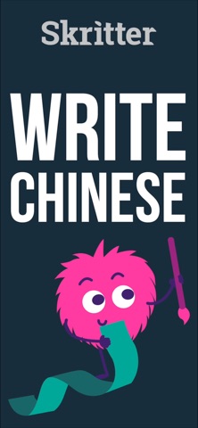 Skritter: Write Chinese для iOS — официальный трейлер
