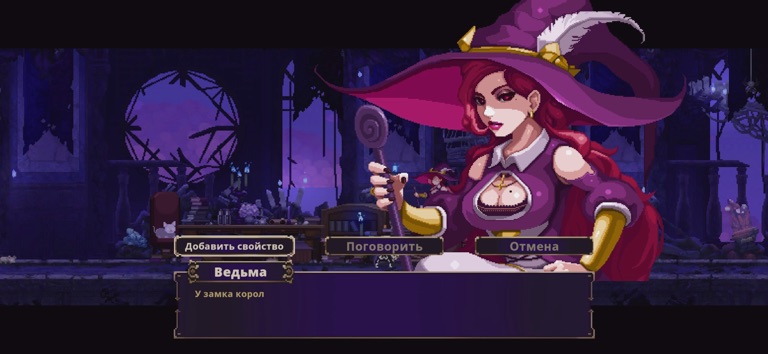 Skul: The Hero Slayer для iOS — официальный трейлер