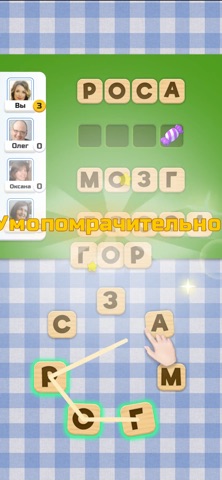 Словесный Соус: поиск слов для iOS — официальный трейлер