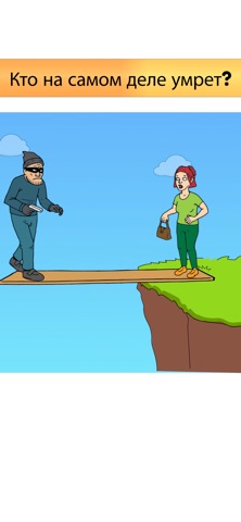 Smart Brain: каверзная игра для iOS — официальный трейлер