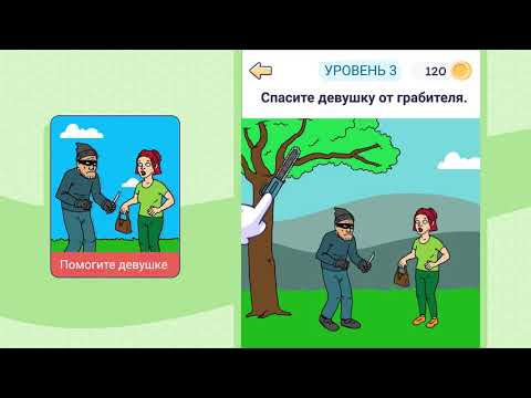 Smart Brain: каверзная игра для Android — официальный трейлер