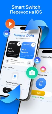 Smart Switch: Перенос Данных — скриншот 1