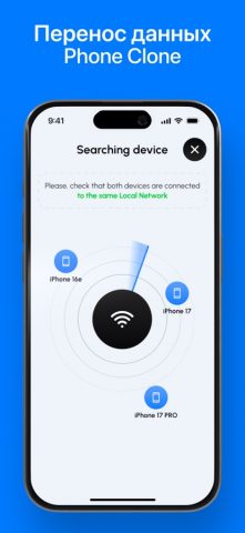 Smart Switch: Перенос Данных — скриншот 2
