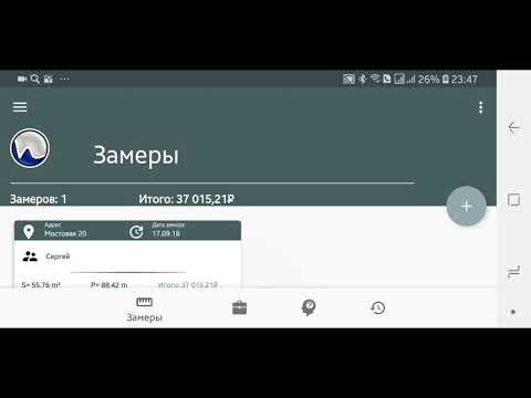 Обложка трейлера SmartDraw