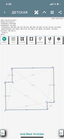SmartDrawPro для iOS — скриншот 3