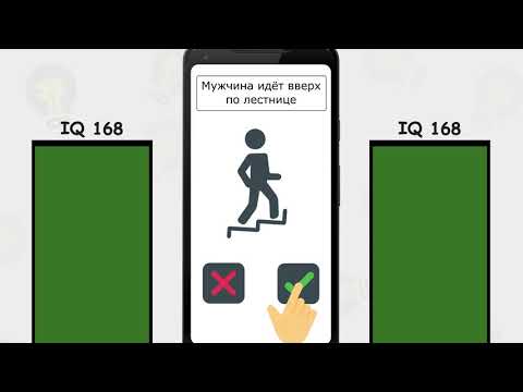 Smarter — Тренировка мозга — официальный трейлер