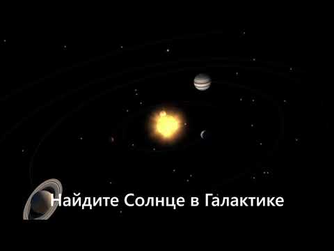 Solar Walk Ads+: Планетарий 3D для Android — официальный трейлер