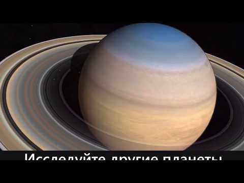 Solar Walk — Планеты в 3D для Android — официальный трейлер