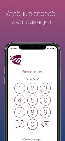 Солид Брокер. Личный кабинет — скриншот 3