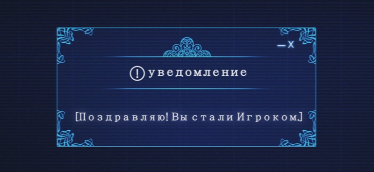 Solo Leveling:Arise для iOS — официальный трейлер