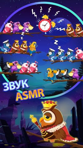 Сортировка Птиц 2: Головоломка для Android — скриншот 4