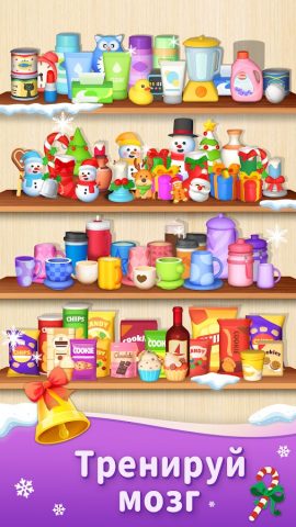 Сортировка три в ряд: 3D игры для Android — скриншот 5